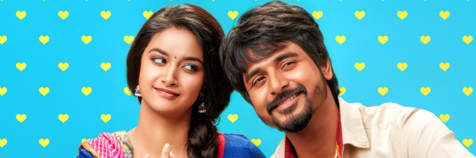 remo movie download in torrent